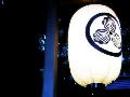 Paper lantern of Yebisu shrine