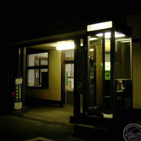 Starry sky seen in terminal station